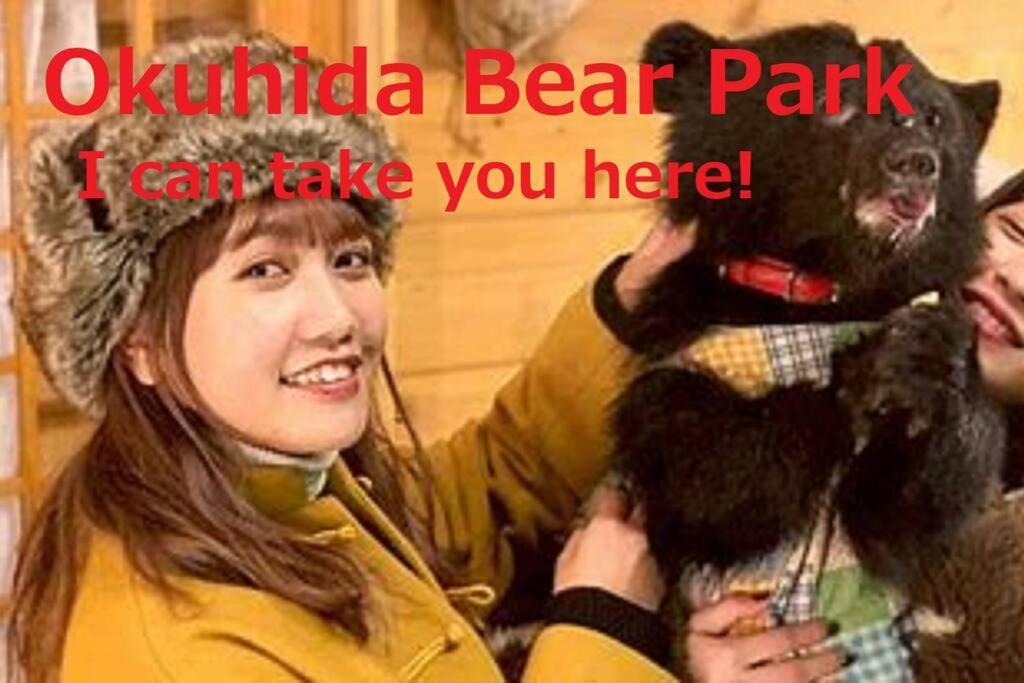Only For One Group Cheaper For 6Th & 7Th Guest 市街地中心部 一棟貸しの宿 Guest House Don'S Home 다카야마 외부 사진