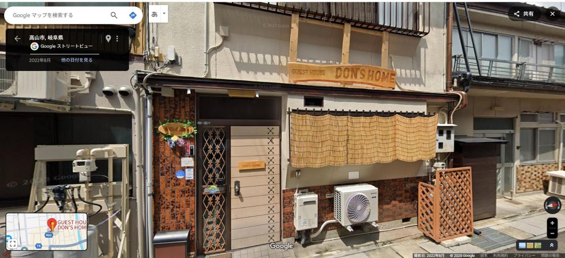 Only For One Group Cheaper For 6Th & 7Th Guest 市街地中心部 一棟貸しの宿 Guest House Don'S Home 다카야마 외부 사진